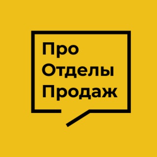 Бизнес сообщество для предпринимателей и Руководителей Отделов Продаж