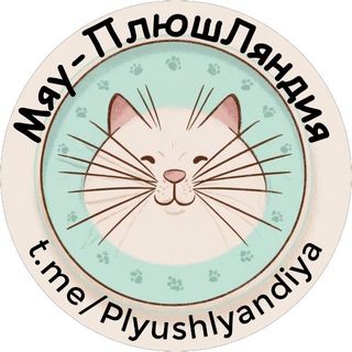 Без кота жизнь не та!😻
