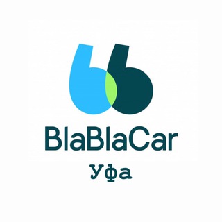 БлаБлаКар Уфа