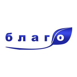 Благо (Хайр)