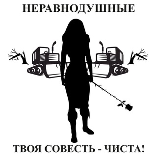 Благоустройство, озеленение, ЖКХ, капремонт, стройки и пр. Арбат-Хамовники