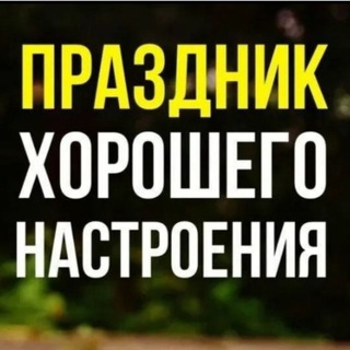 БЛИН ДАY