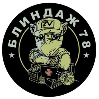 БЛИНДАЖ 78