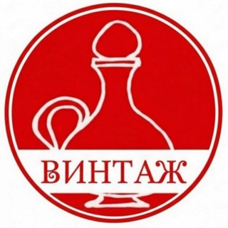МАГАЗИН ВИНТАЖ ☕️🫖🍽