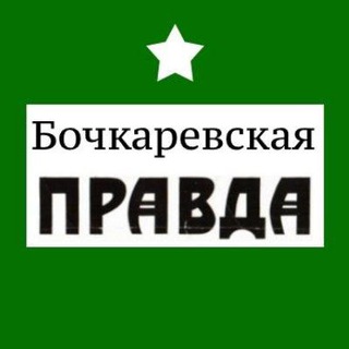Форум садоводов Бочкаревки