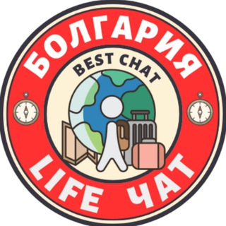 БОЛГАРИЯ LIFE чат