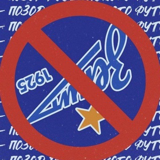 АНТИ ЗЕНИТ