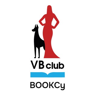 Книжный клуб 🇨🇾BookCY &amp; VB club Лимассол