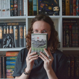 bookish hobbit | софа 📚