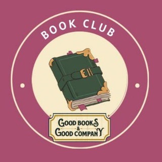 Книжный Клуб