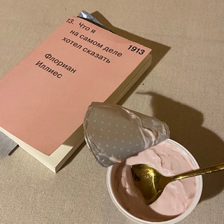books & yogurts