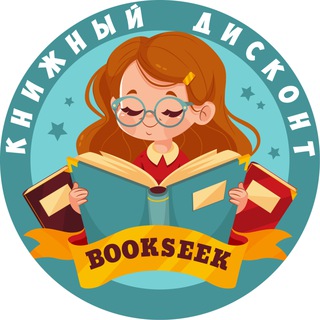 📚 BOOKSEEK | Книги Дисконт