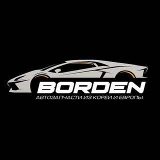 🚦🏁 Автозапчасти 🏎️💨 Запчасти из Кореи | ОПТ | Розница