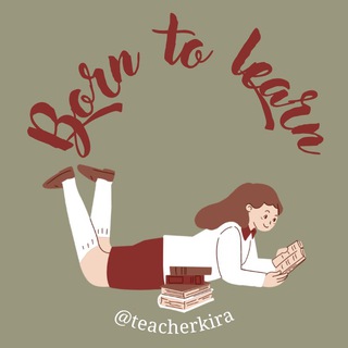 born to learn