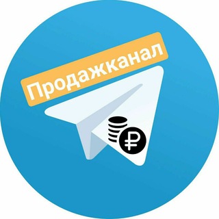 Продажа / покупка рекламы и каналов