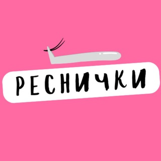 ИДЕИ СТОРИС ДЛЯ ЛЕШМЕЙКЕРА | ЛАМИМЕЙКЕРА | ГОТОВЫЕ ПОСТЫ