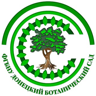 Донецкий ботанический сад