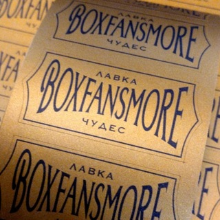 BOXFANSMORE🥊