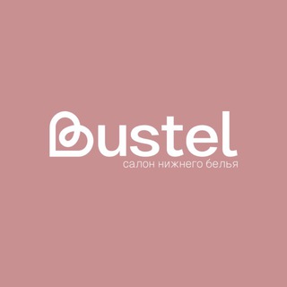Bustel | брафиттинг | нижнее бельё