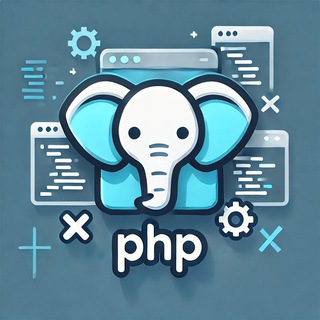 Мозг PHP