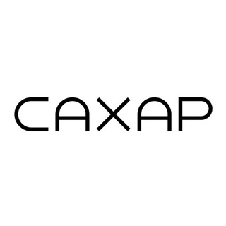 САХАР PRO СТИЛЬ