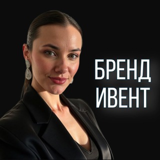 💎 Мария Селиванова | Личный бренд
