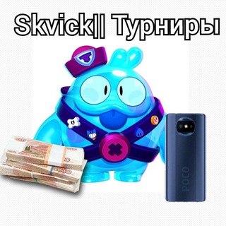 SK||турики||bs🌌