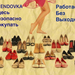 BRENDOVKA