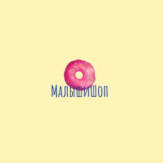 Baby shop