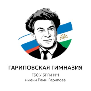 БРГИ1