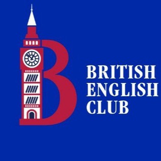 КЛУБ АНГЛИЙСКОГО 🇬🇧