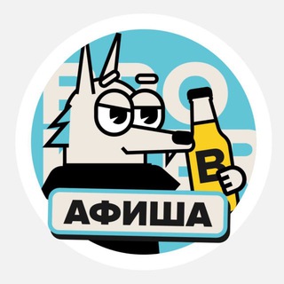 BROKKER АФИША