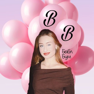 БАБЛ БУМ | шары | Bubble Boom
