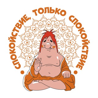 Будда | Осознанность