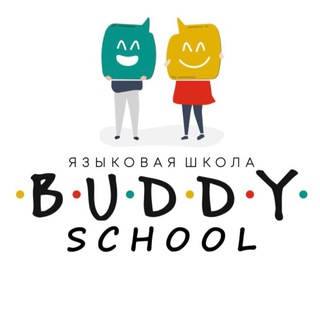 БаддиСкул
