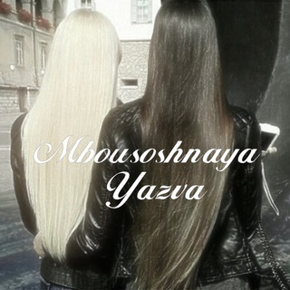 МБОУсошная язва