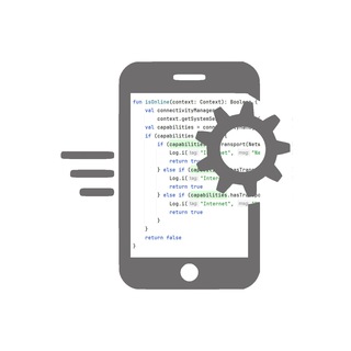 Разработка мобильных приложений