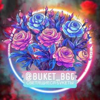 BUKET 24 | ВОЛШЕБНЫЕ БУКЕТЫ 💐
