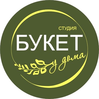 Букет house