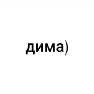 А я тег занял))