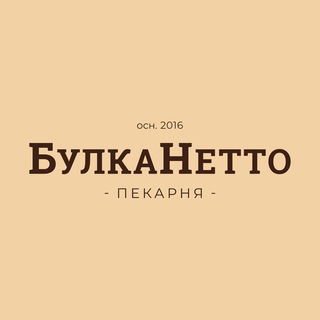 БУЛКАНЕТТО