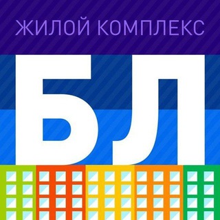 ЖК Бунинские Луга