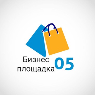 Бизнес площадка 05