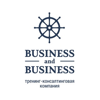 Business and Business