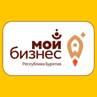 🚀 Поддержка | Бизнес | Бурятия