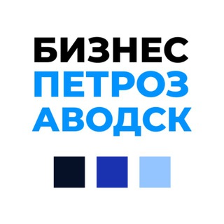 Бизнес Петрозаводск