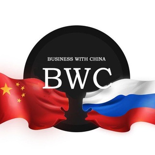 Business with China agent