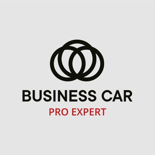 БИЗНЕС КАР. Автомобили с пробегом