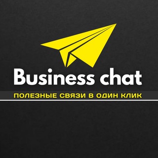 ЧАТ ПРЕДПРИНИМАТЕЛЕЙ I Бизнес l Исполнители