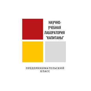 Предпринимательский класс в московской школе на базе РЭУ Плеханова